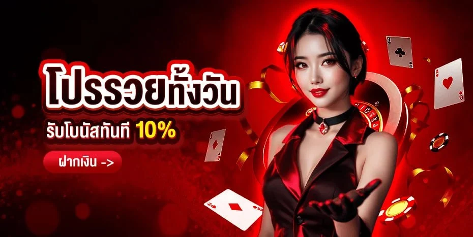 เบทดี168